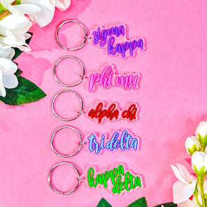 Greek Acrylic Key Ring